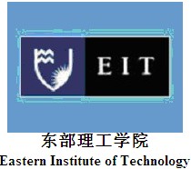 新西兰东部理工学院 立足实际着眼世界