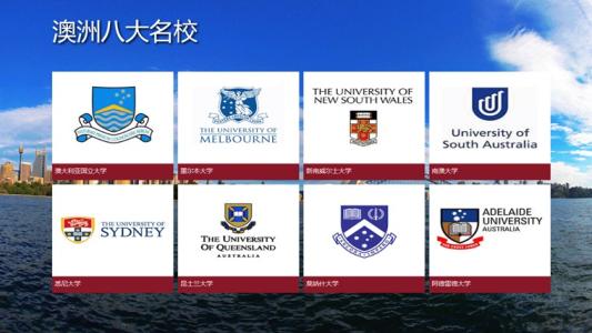 2020申请季开启！澳洲八大热门专业留学费用更新