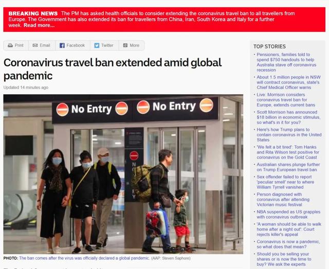最新消息！官方确认现有的澳旅行禁令会继续维持一周