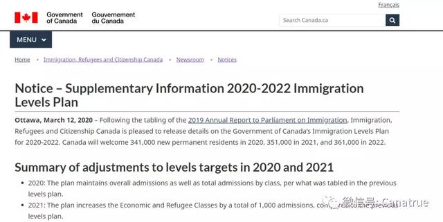 加拿大移民局发布2020-2022年移民计划