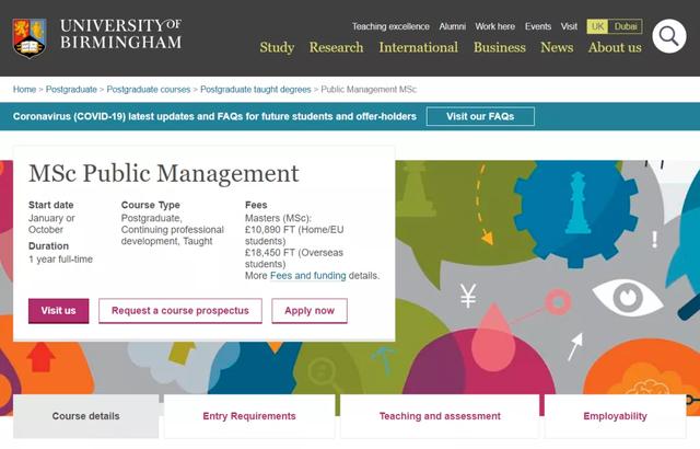 牛津/LSE/UCL/诺丁汉/纽卡斯尔/伯明翰 2020入学最后补录机会