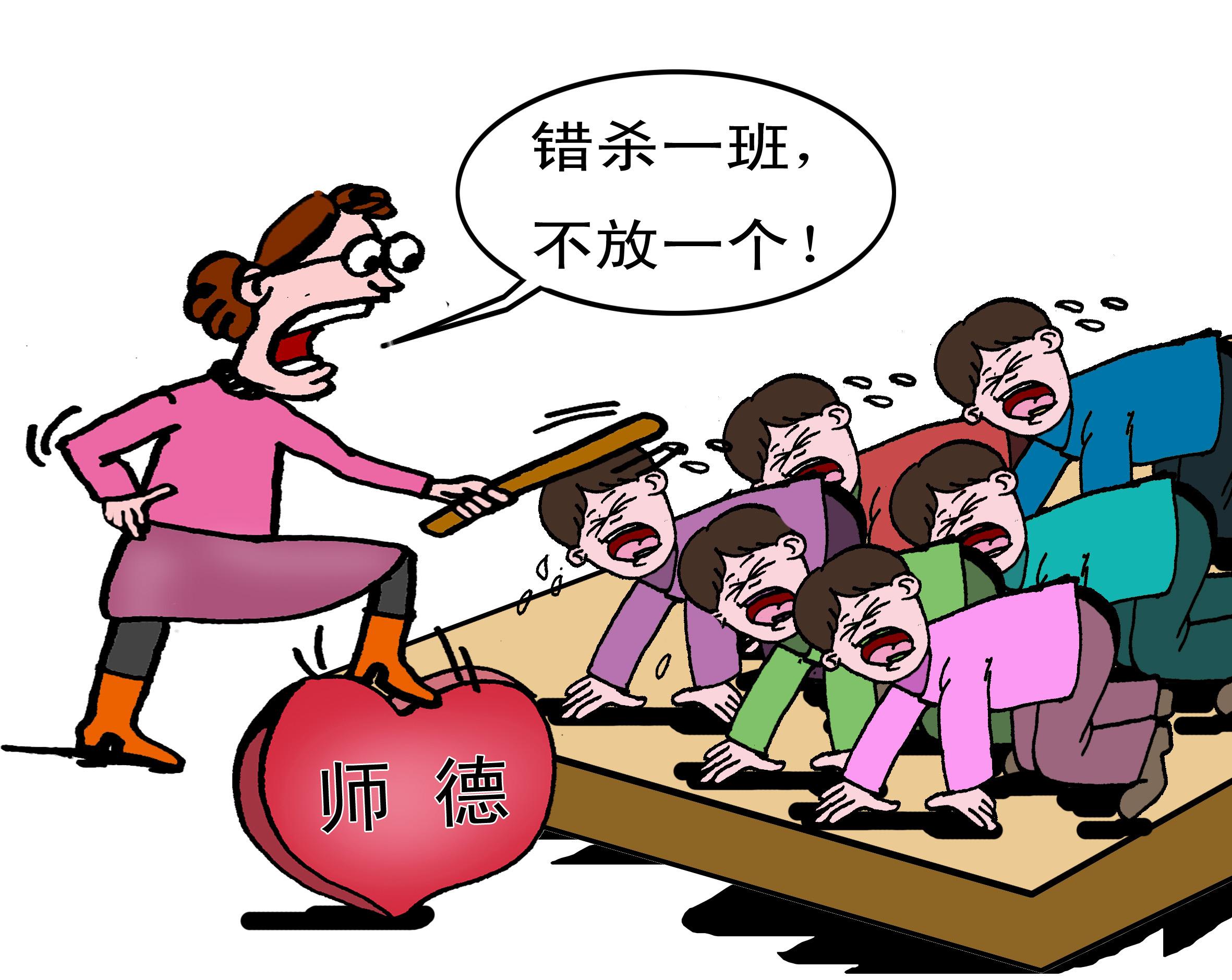 美国老师不体罚学生？想得美！