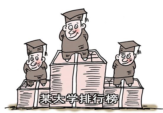 四大全球高校排名罗生门，让我信哪个？