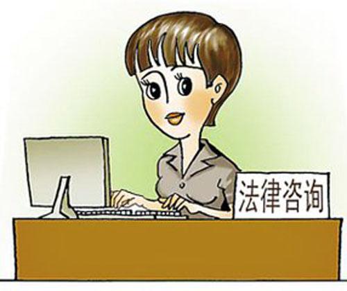 出国留学必备法律知识