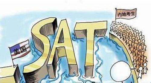 接受SAT成绩单项高分的学校有哪些