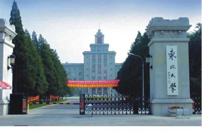 留学训练营活动沈阳第三站——东北大学