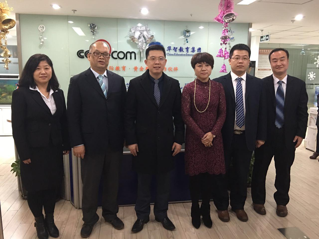 O2O平台打造国际英才“一带一路”战略筑梦起航