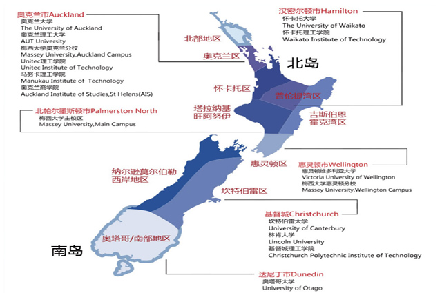 新西兰大学分布图，拿走不谢！