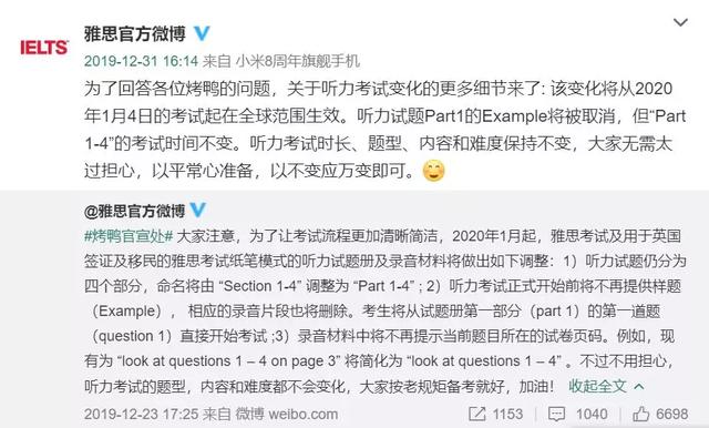 雅思听力改革难度增加？别急，还有PTE可以选择