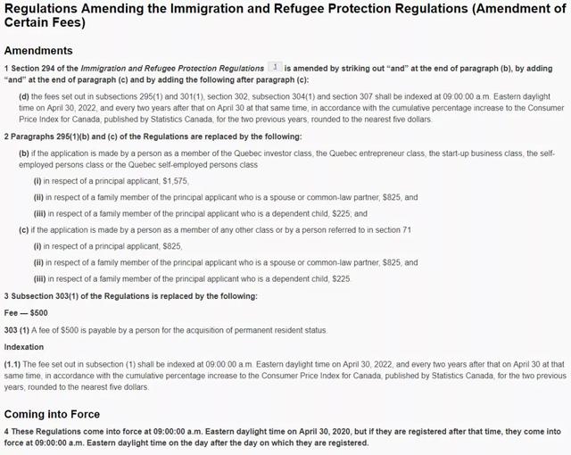加拿大联邦移民申请费涨价50%，4月30日正式生效
